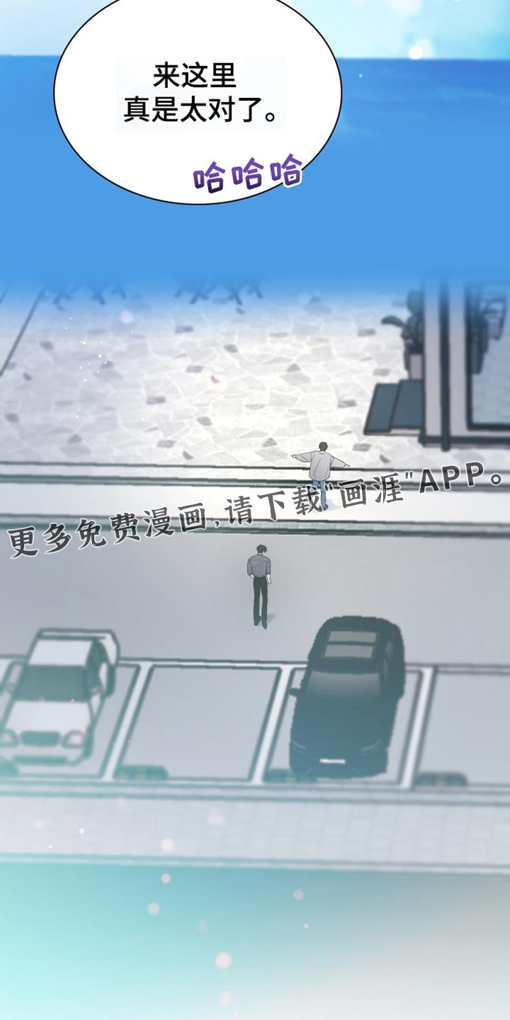 第50章：大海