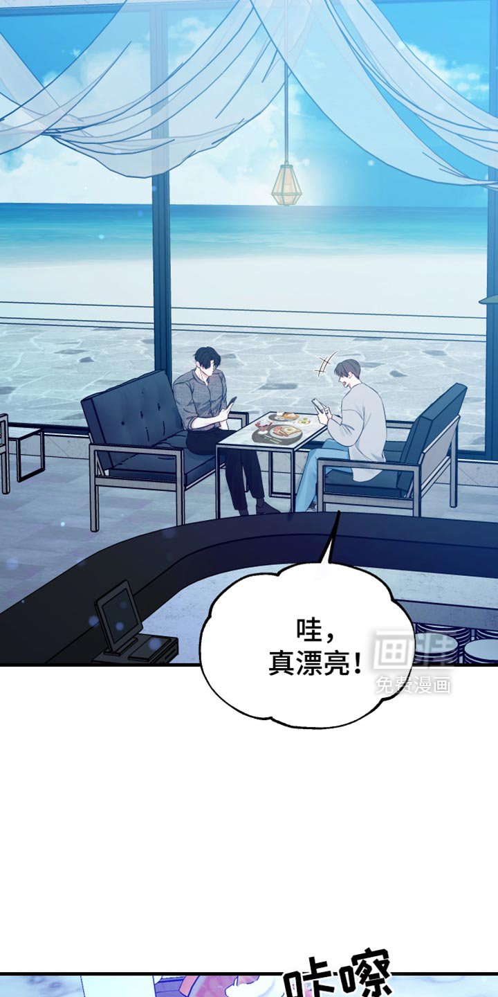 第51章：一场车祸