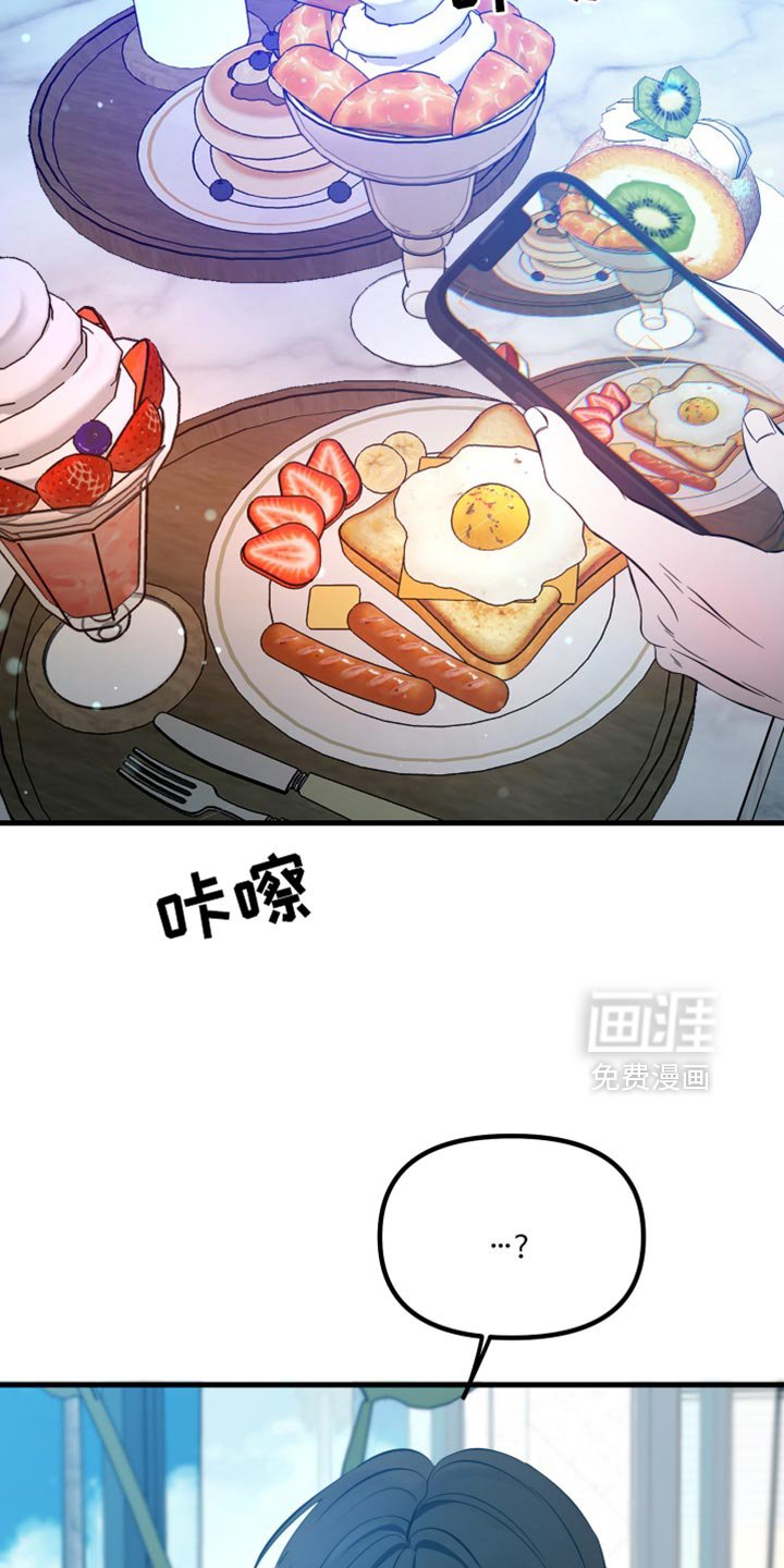 第51章：一场车祸