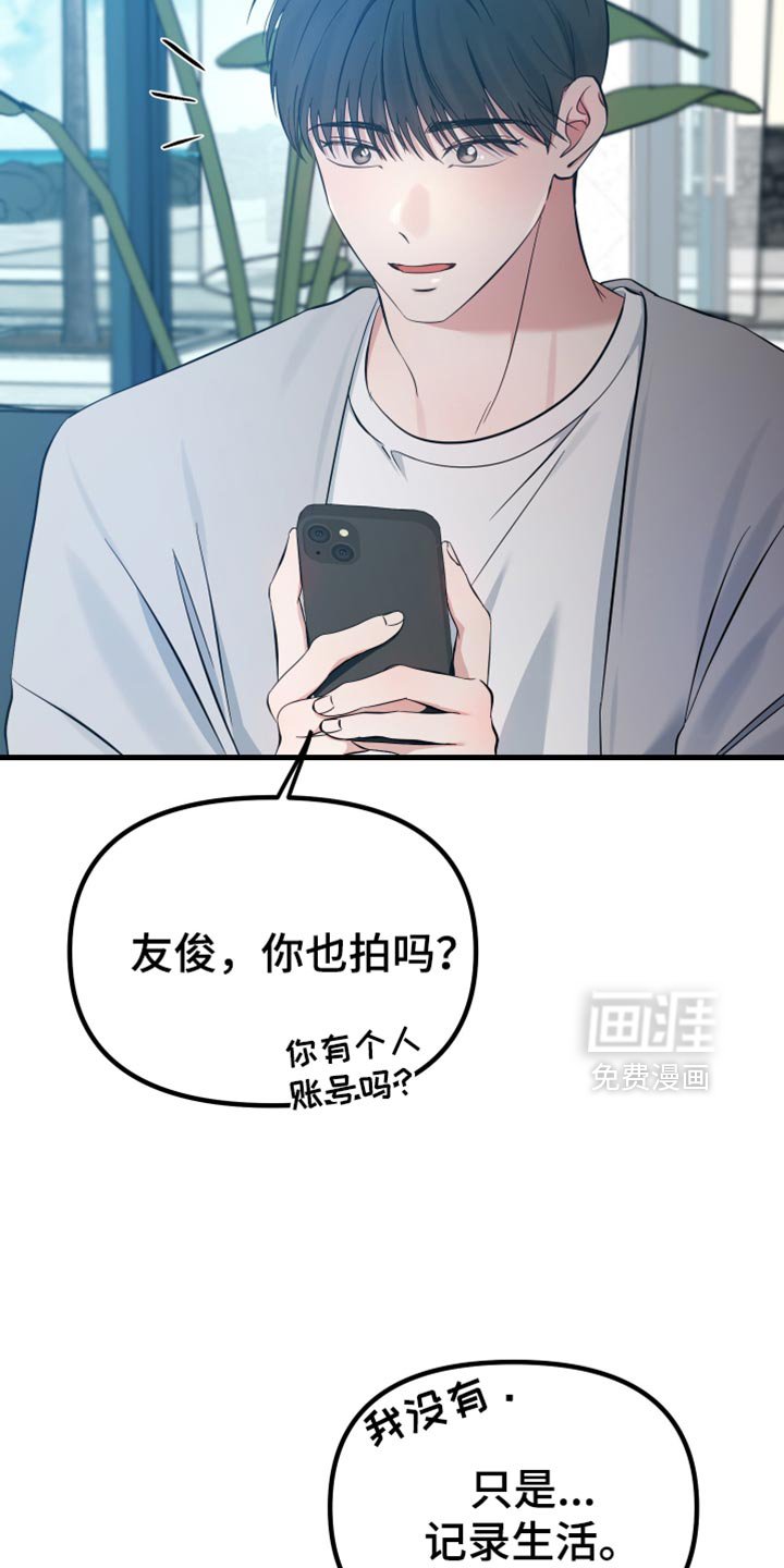 第51章：一场车祸