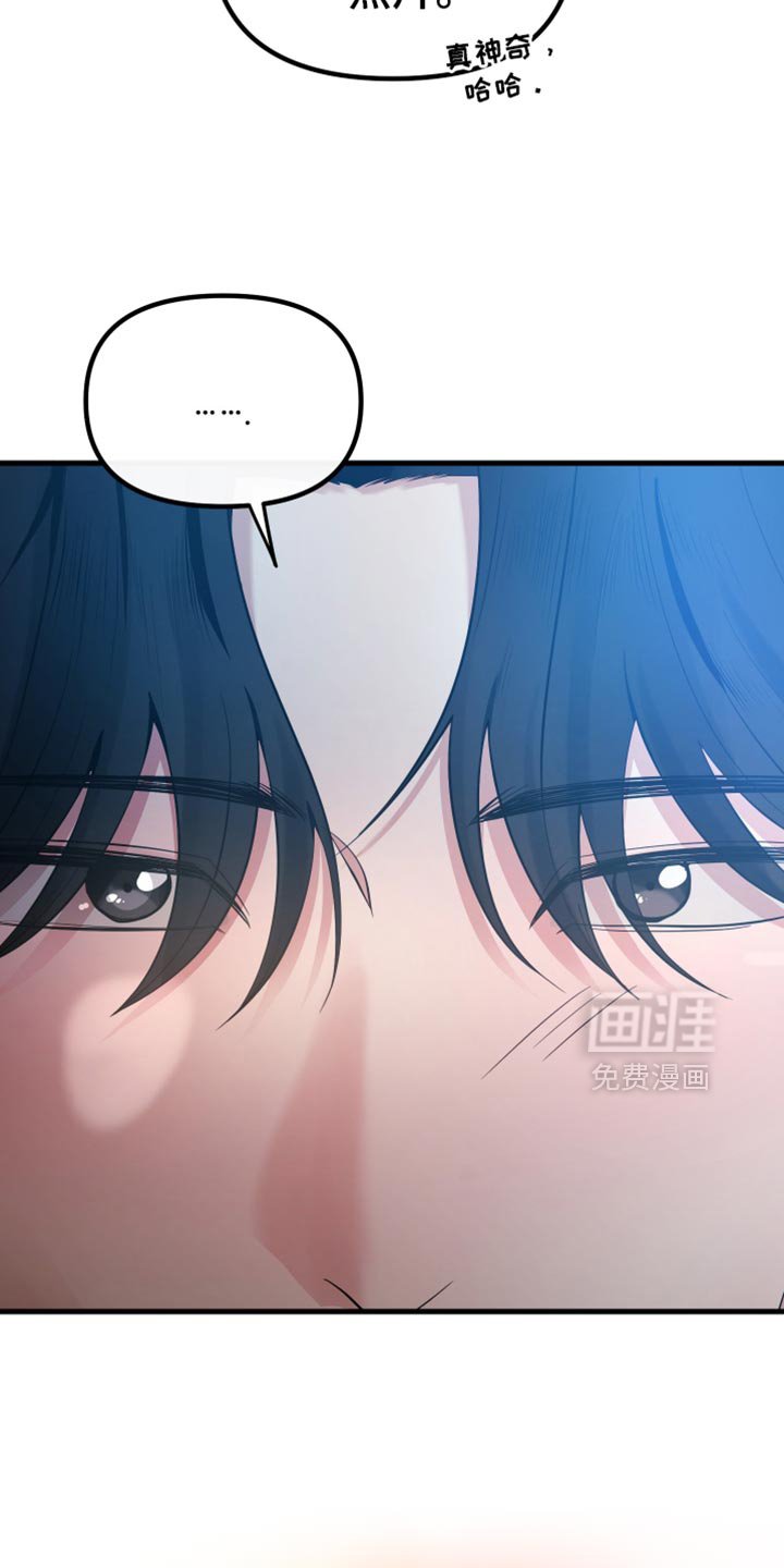 第51章：一场车祸
