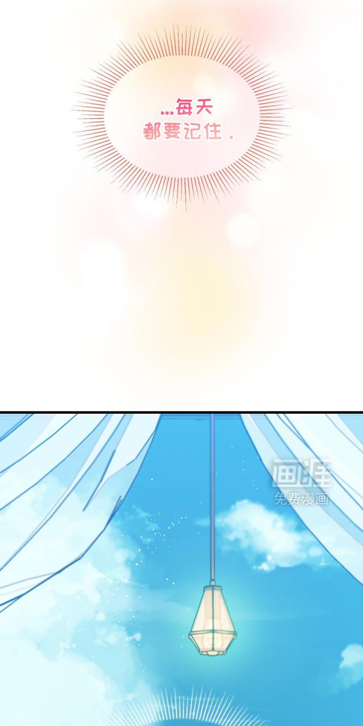 第51章：一场车祸