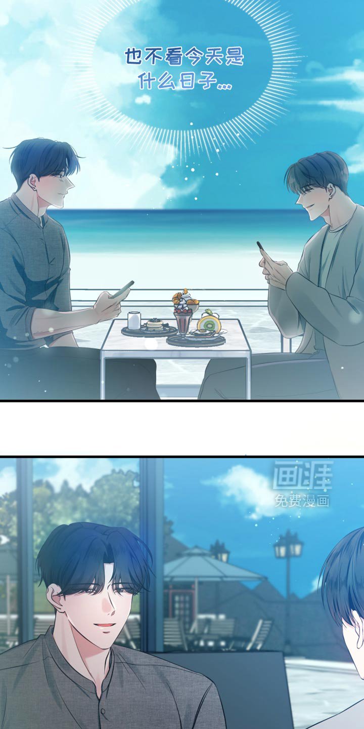 第51章：一场车祸