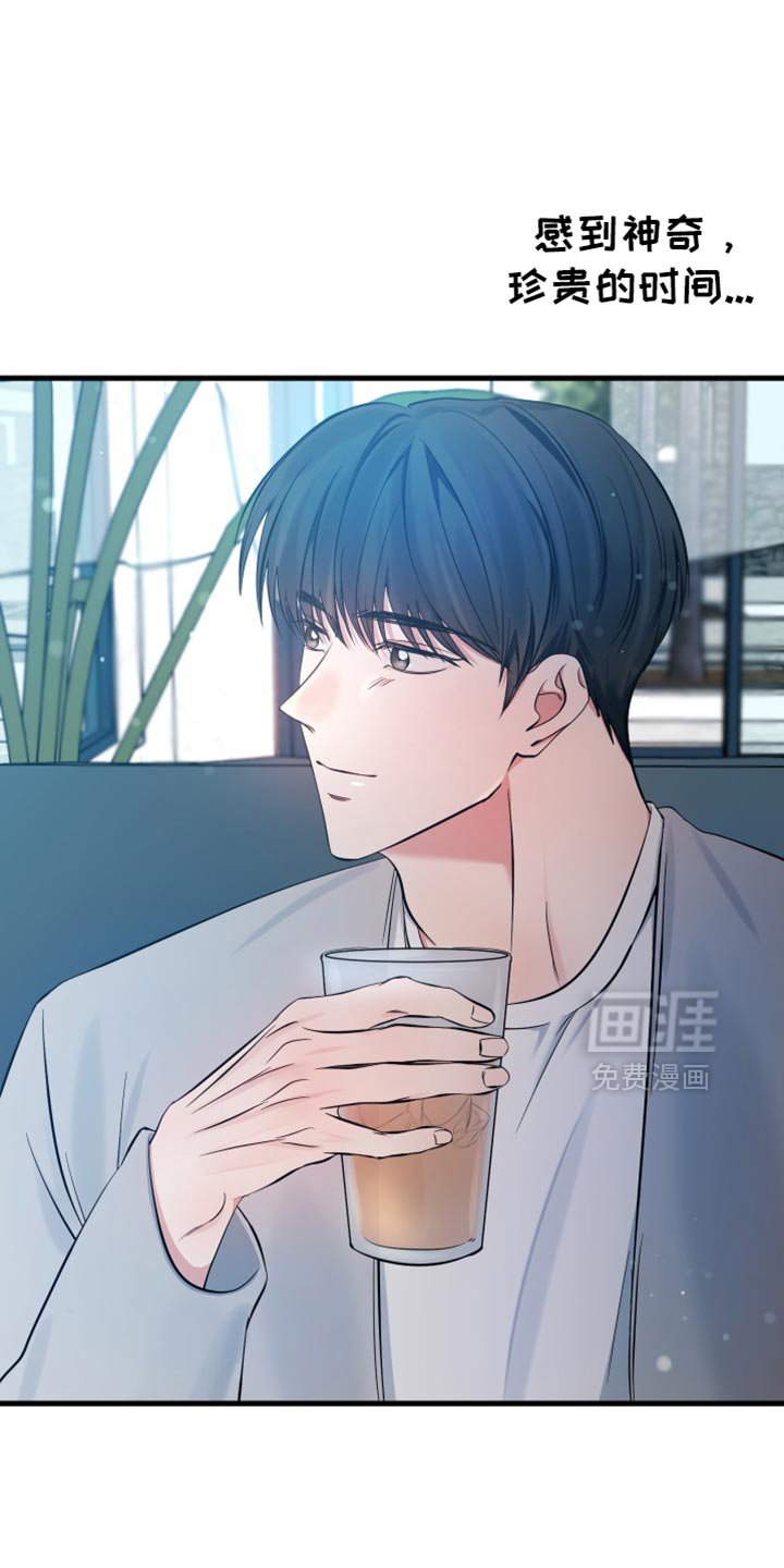 第51章：一场车祸
