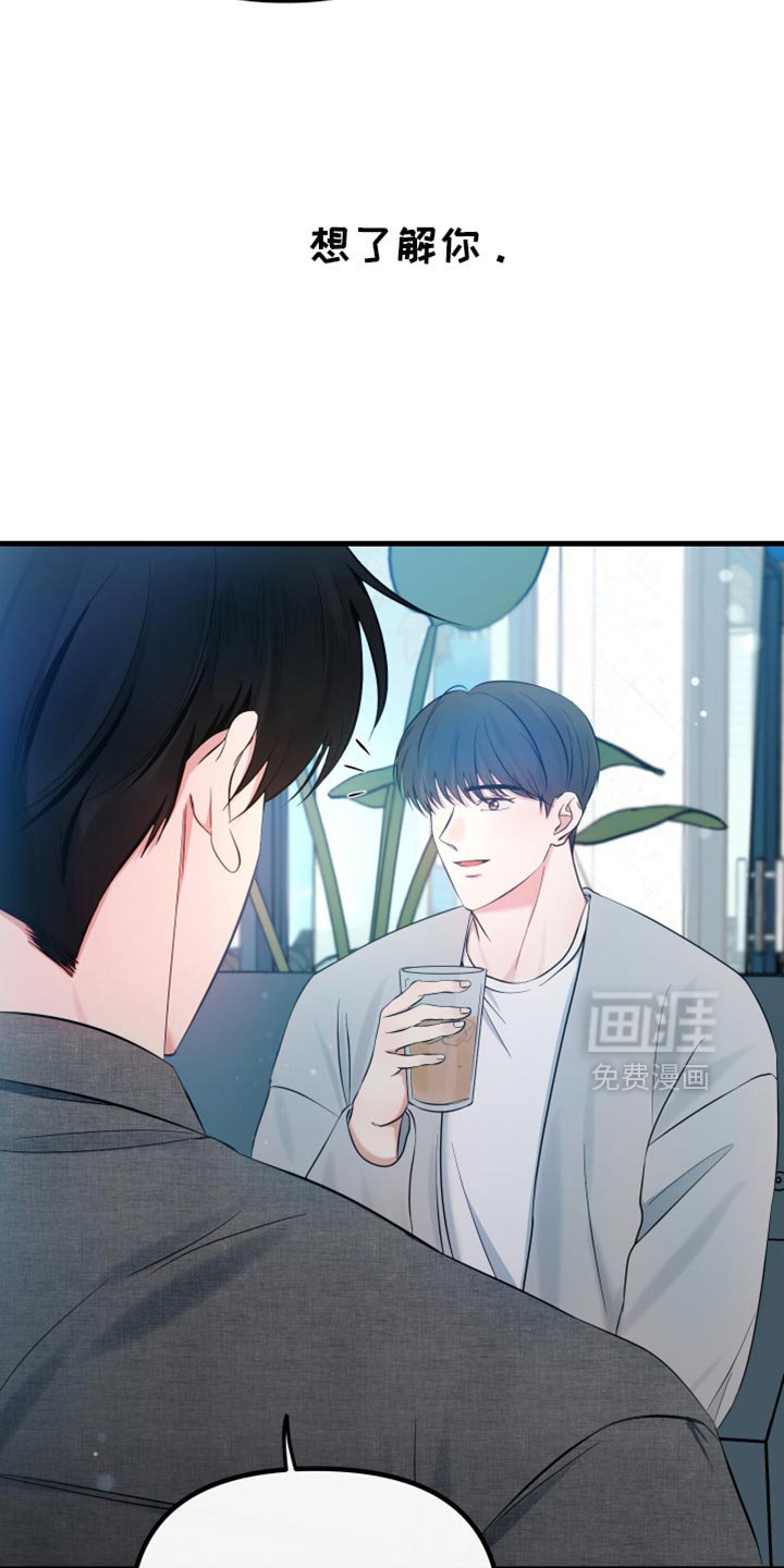 第51章：一场车祸