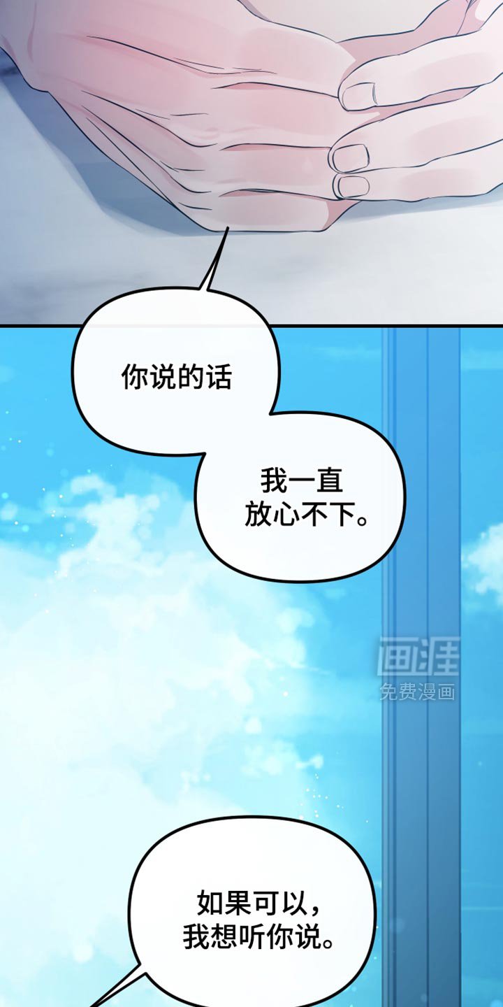 第51章：一场车祸
