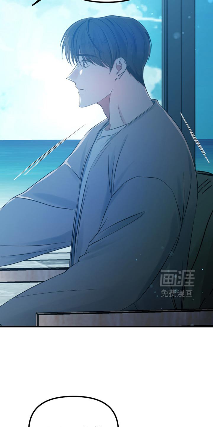 第51章：一场车祸