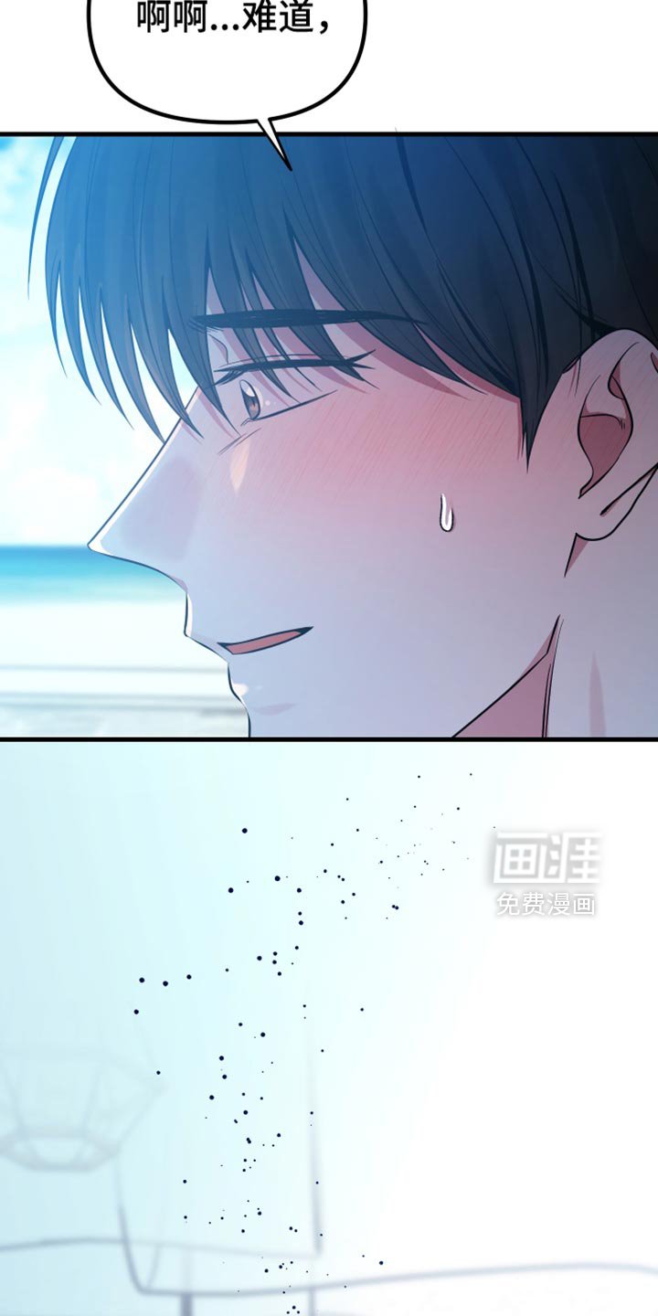 第51章：一场车祸