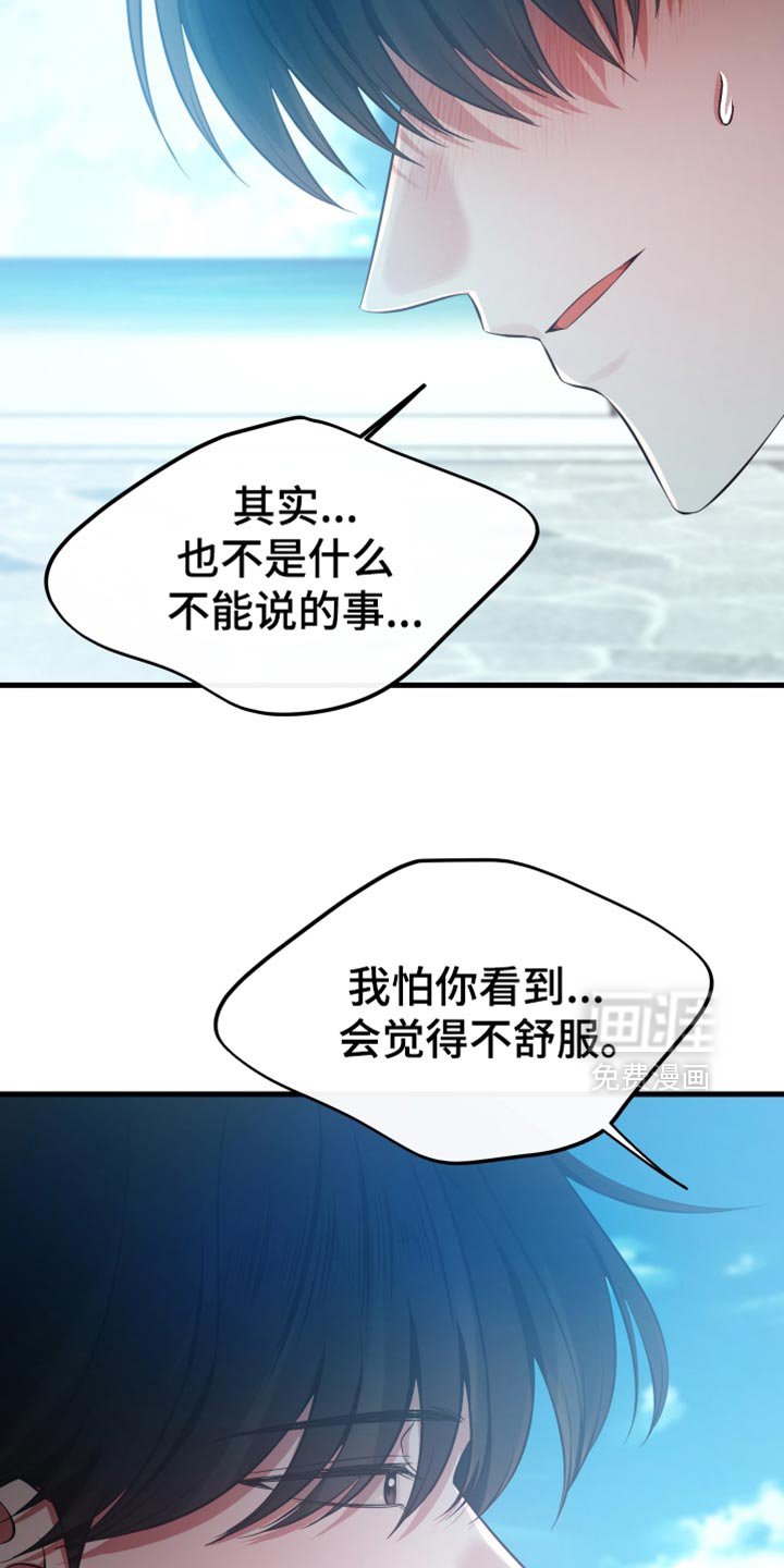 第51章：一场车祸