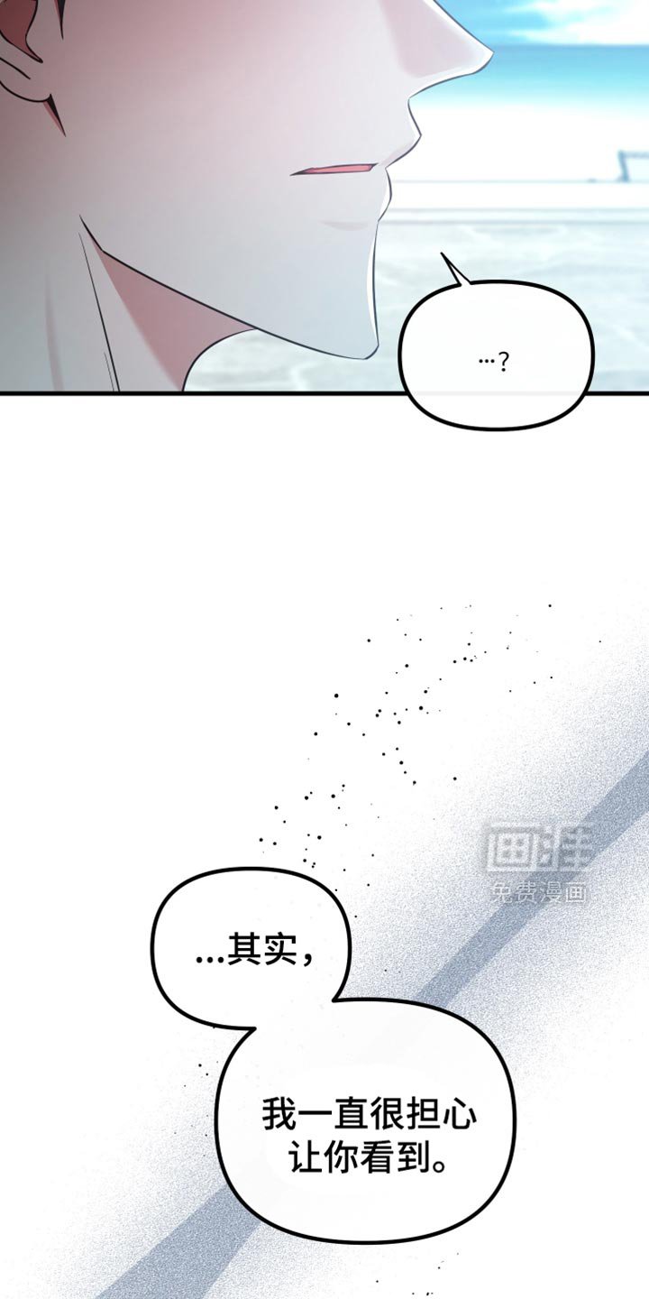 第51章：一场车祸