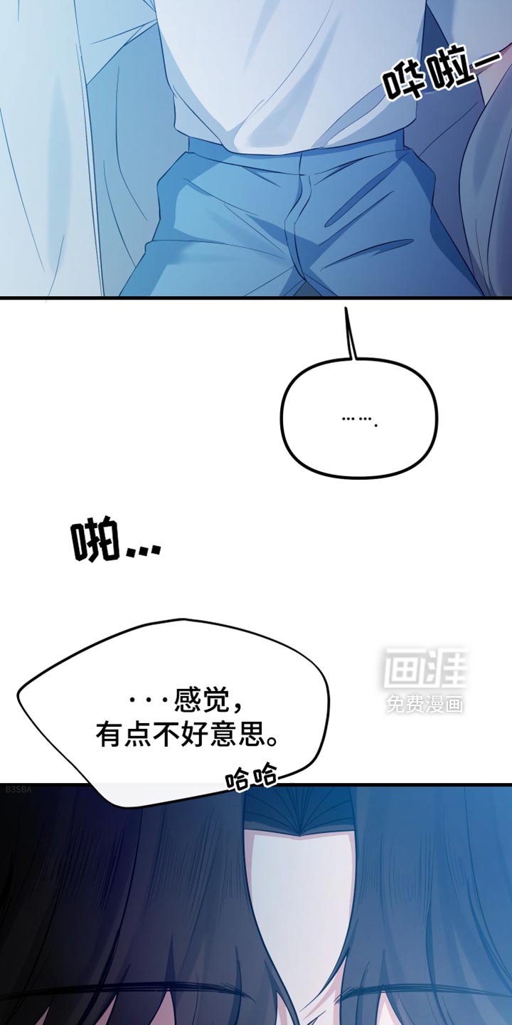 第51章：一场车祸