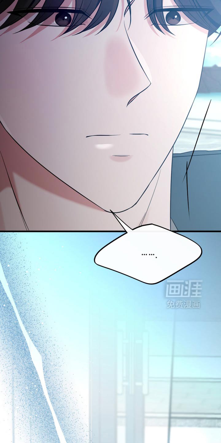 第51章：一场车祸