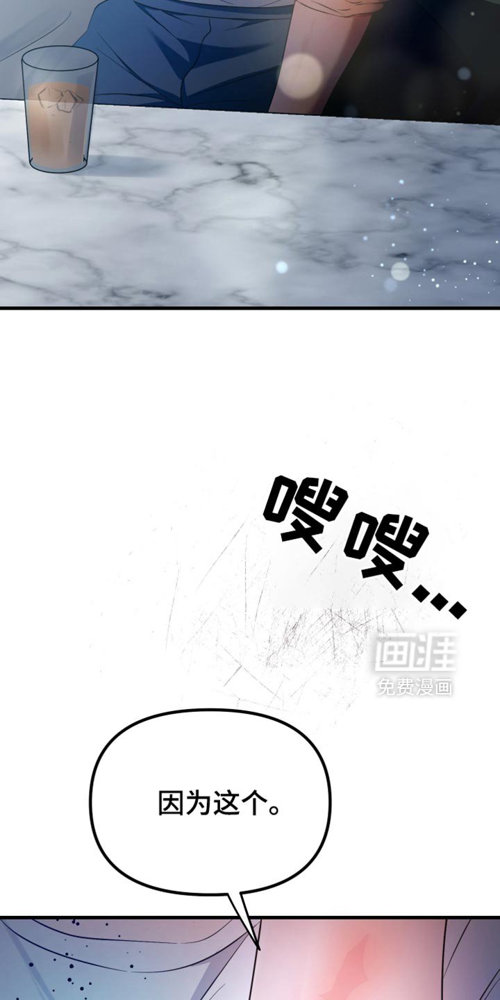 第51章：一场车祸