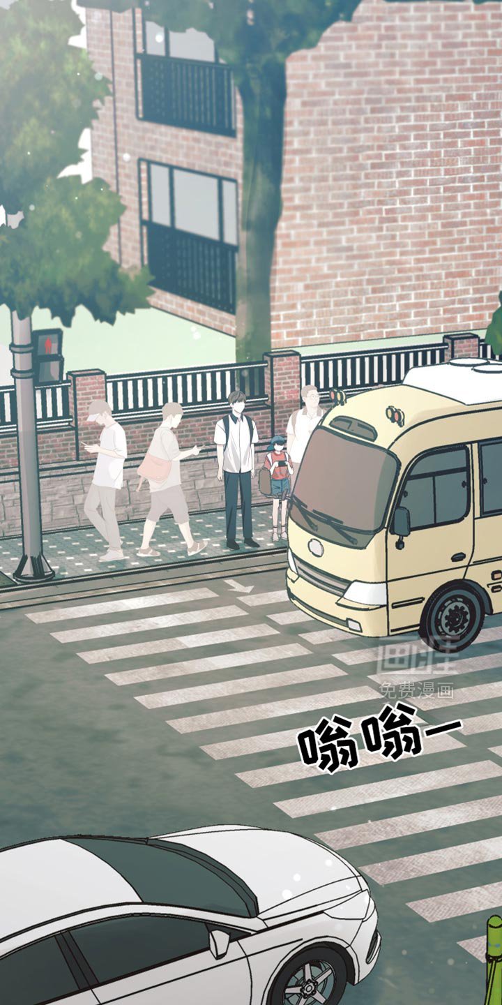 第52章：车祸