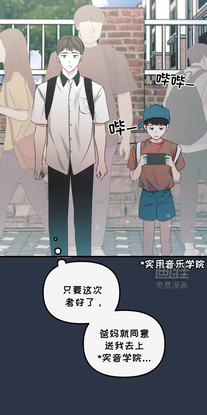 第52章：车祸