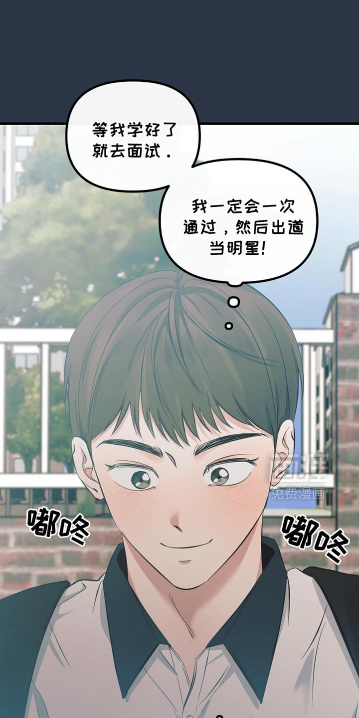 第52章：车祸