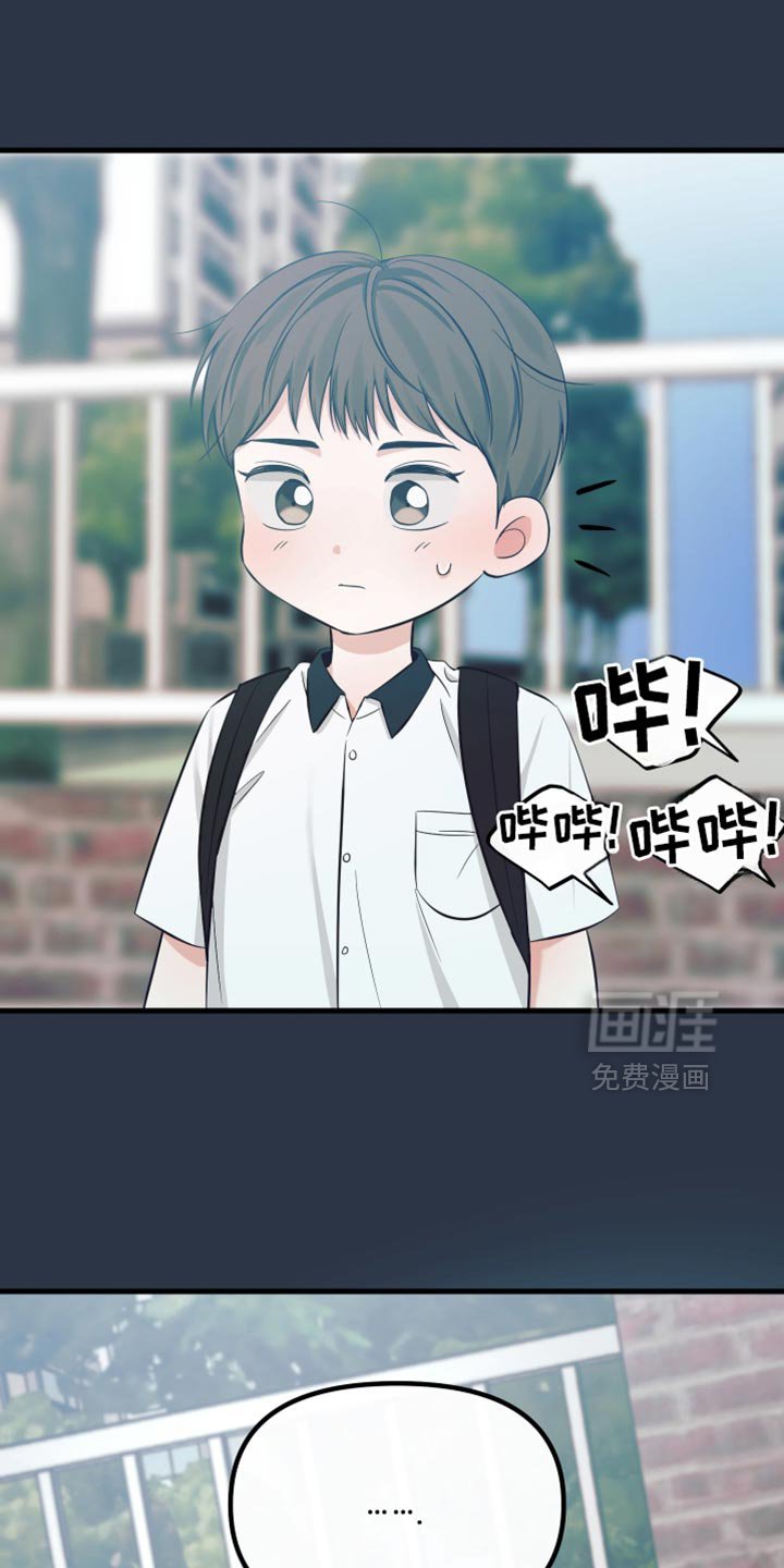 第52章：车祸