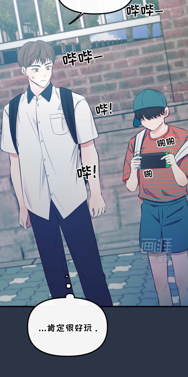 第52章：车祸