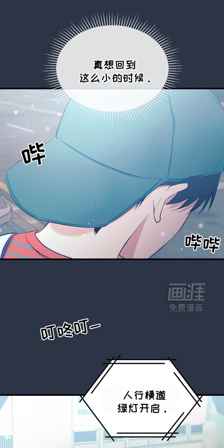 第52章：车祸