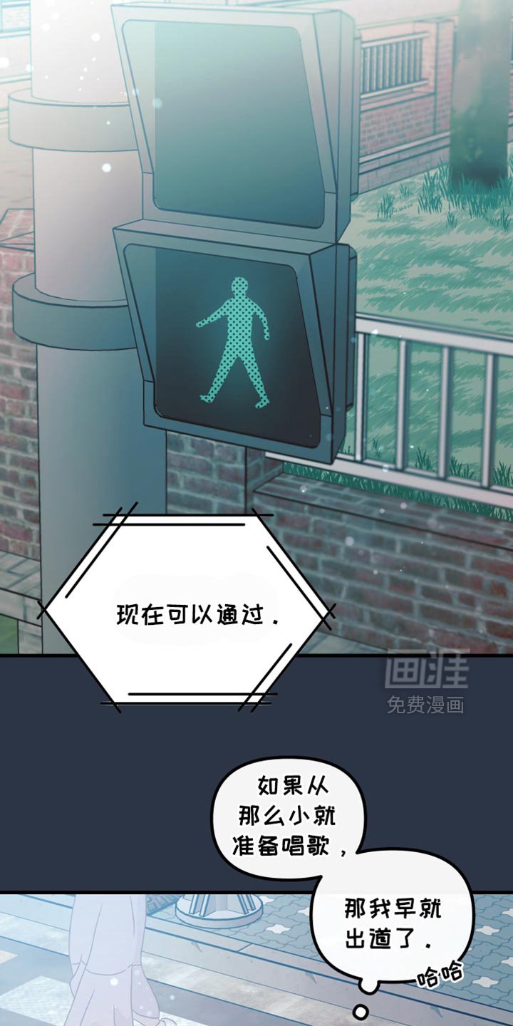 第52章：车祸