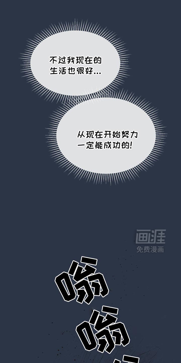 第52章：车祸