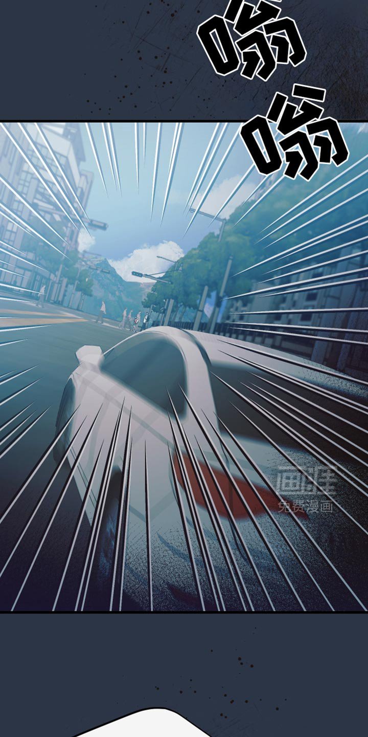 第52章：车祸