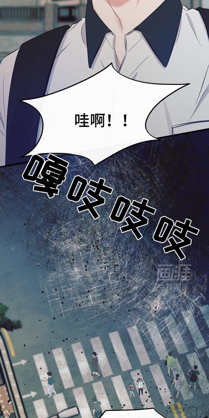 第52章：车祸