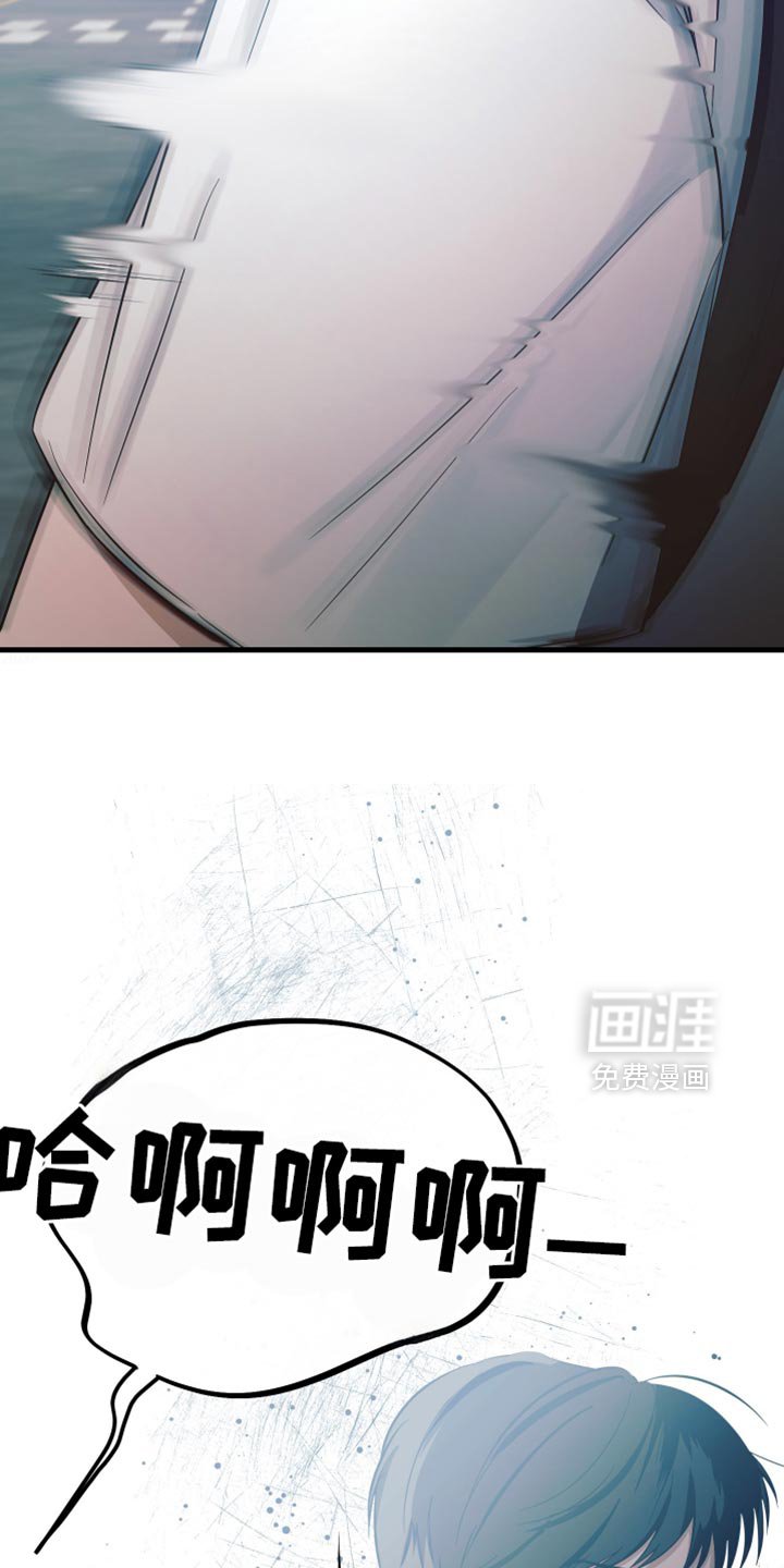 第52章：车祸