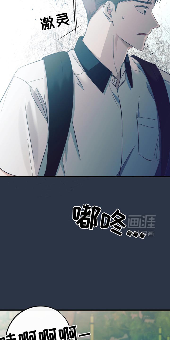 第52章：车祸