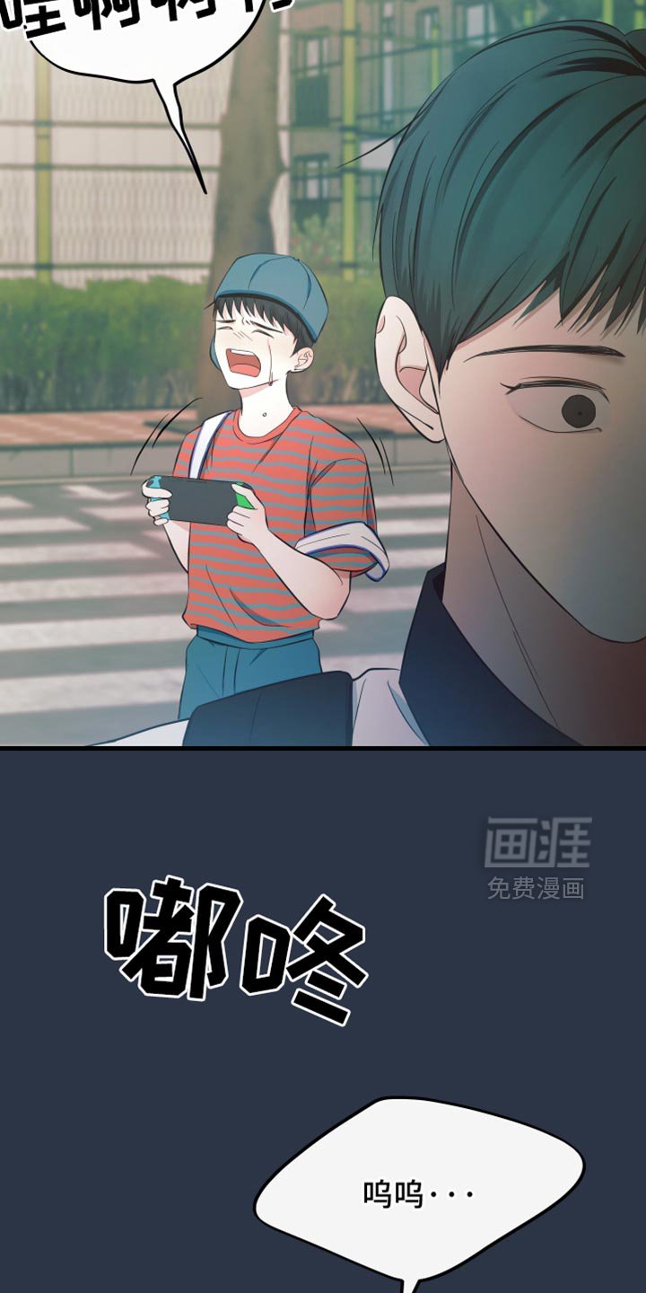 第52章：车祸