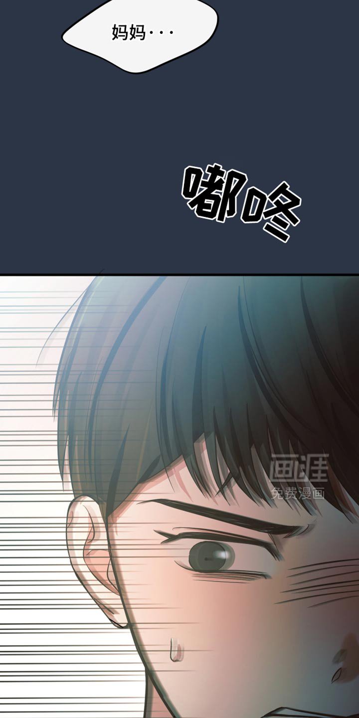 第52章：车祸