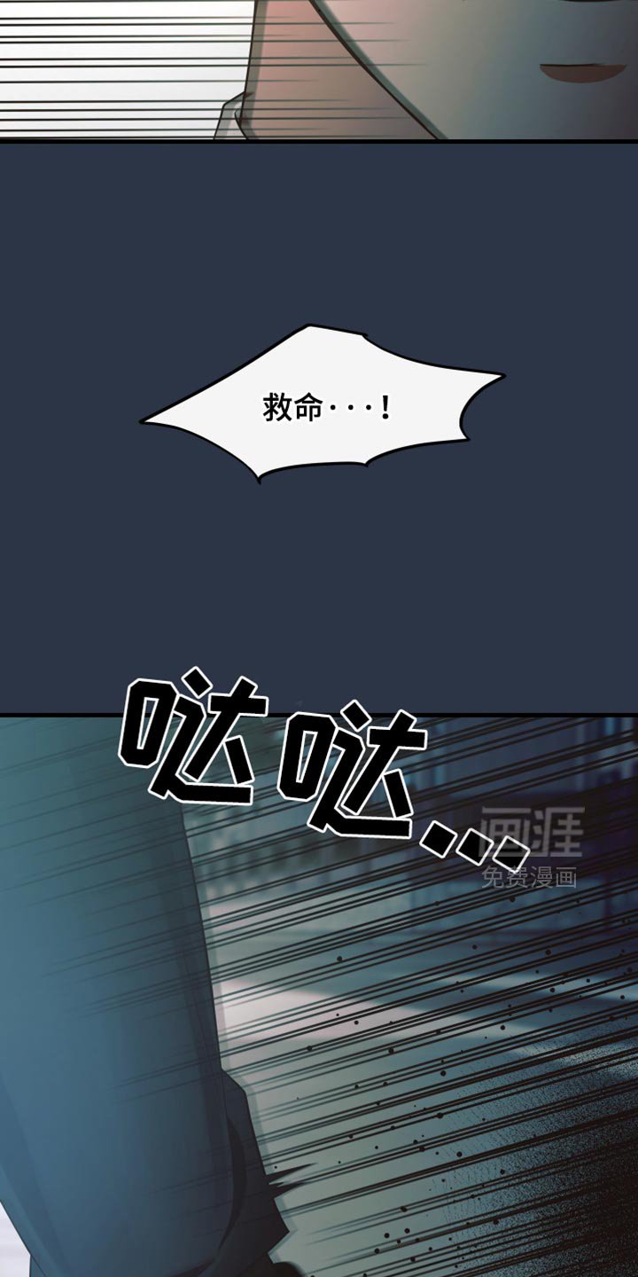 第52章：车祸