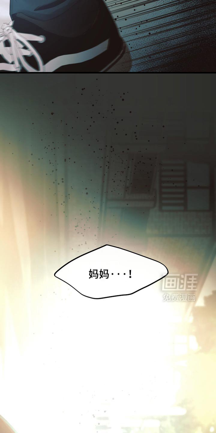 第52章：车祸