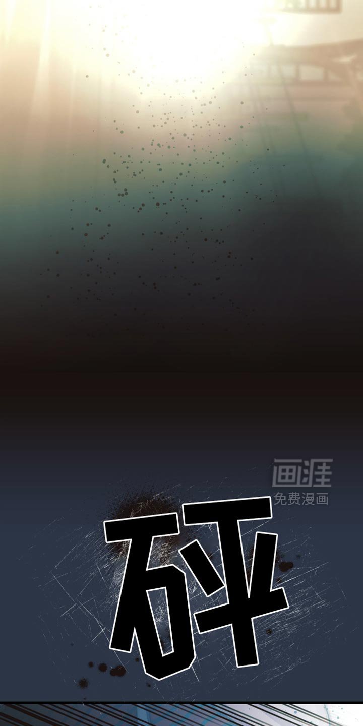 第52章：车祸