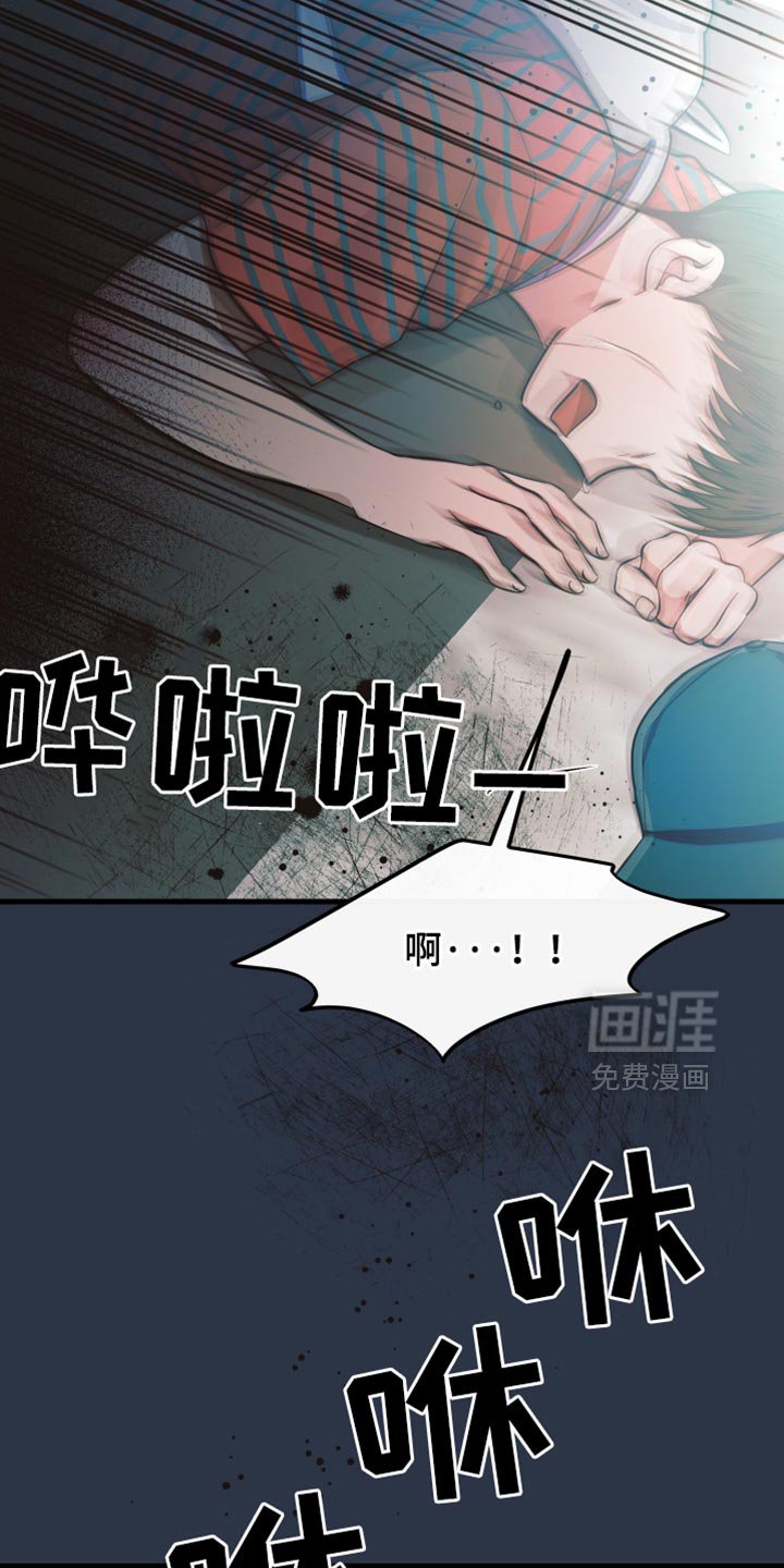 第52章：车祸
