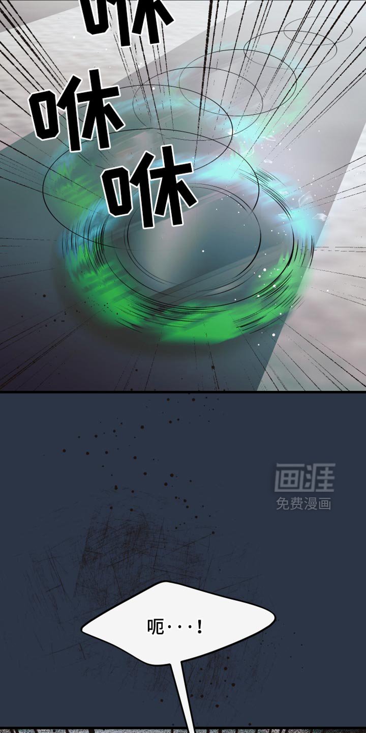 第52章：车祸