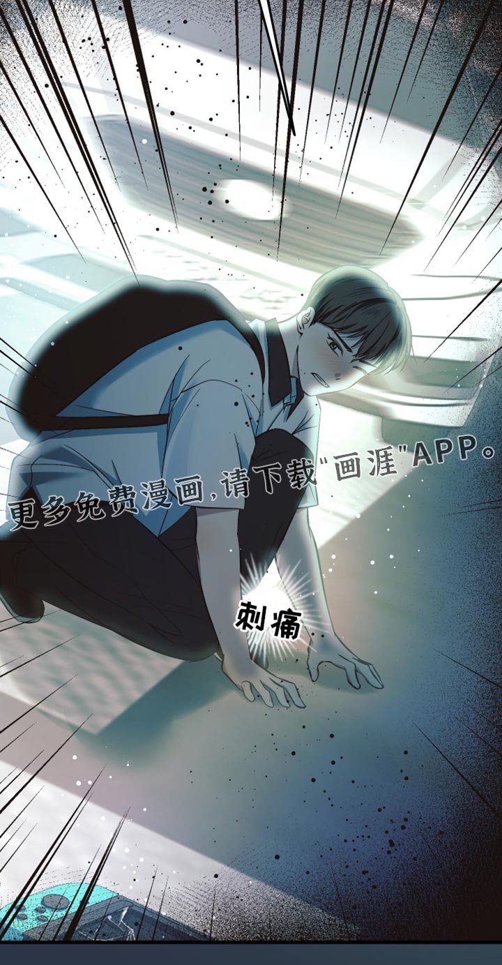 第52章：车祸