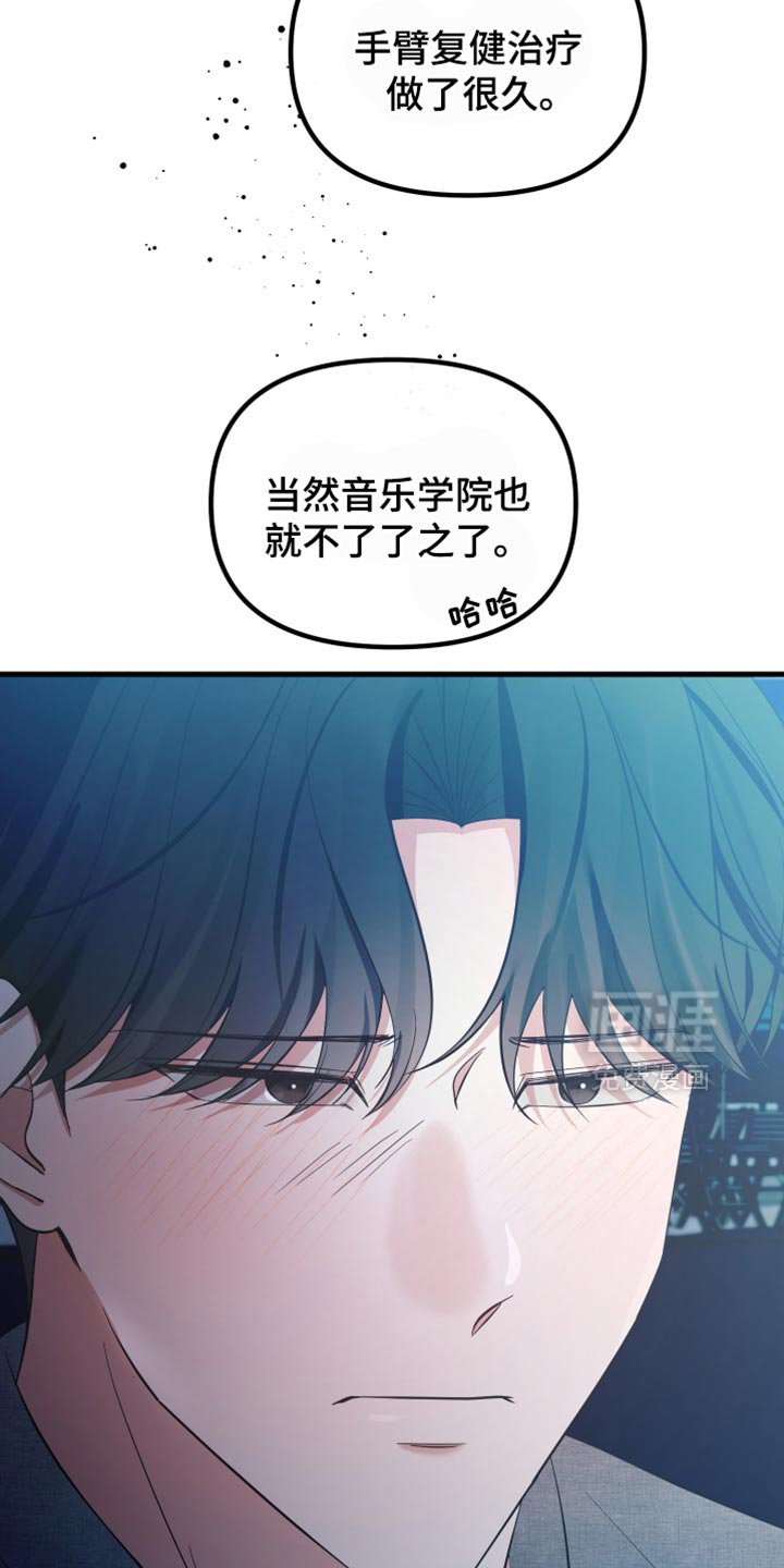 第53章：特别是你