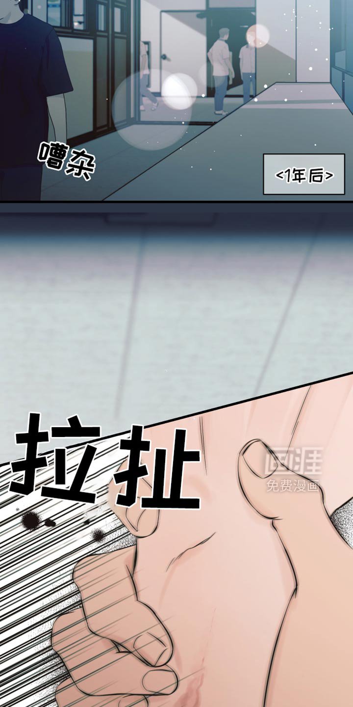 第53章：特别是你