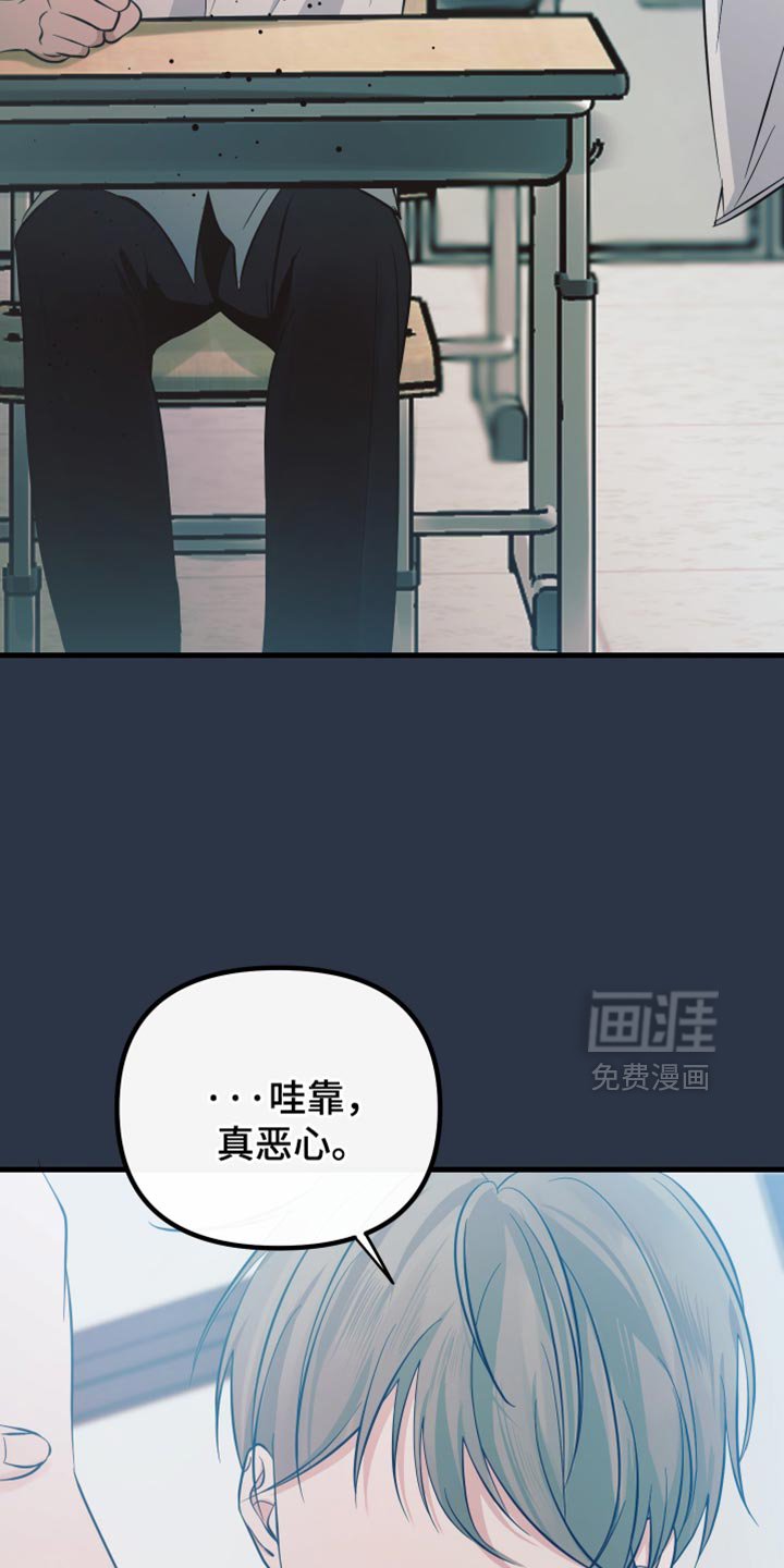 第53章：特别是你