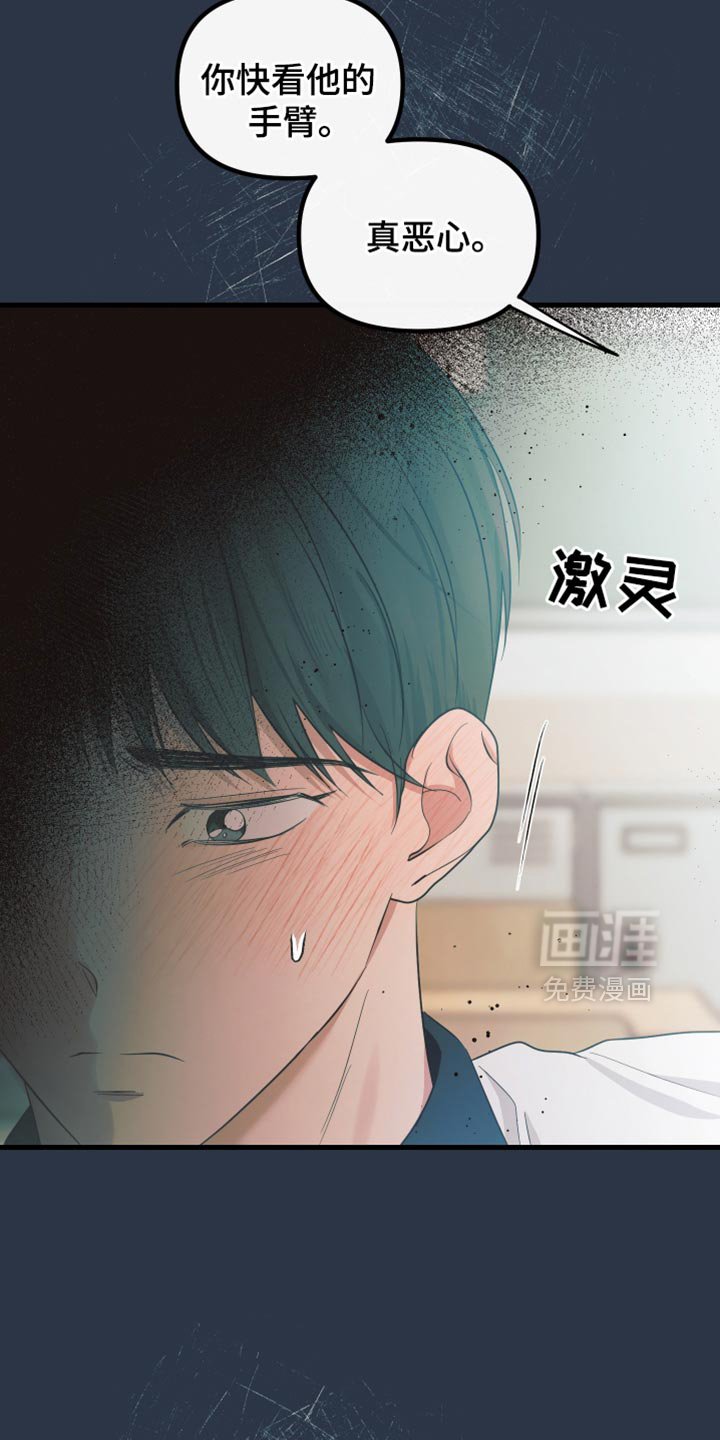 第53章：特别是你