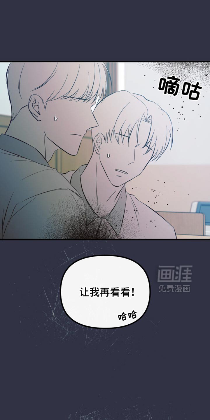 第53章：特别是你