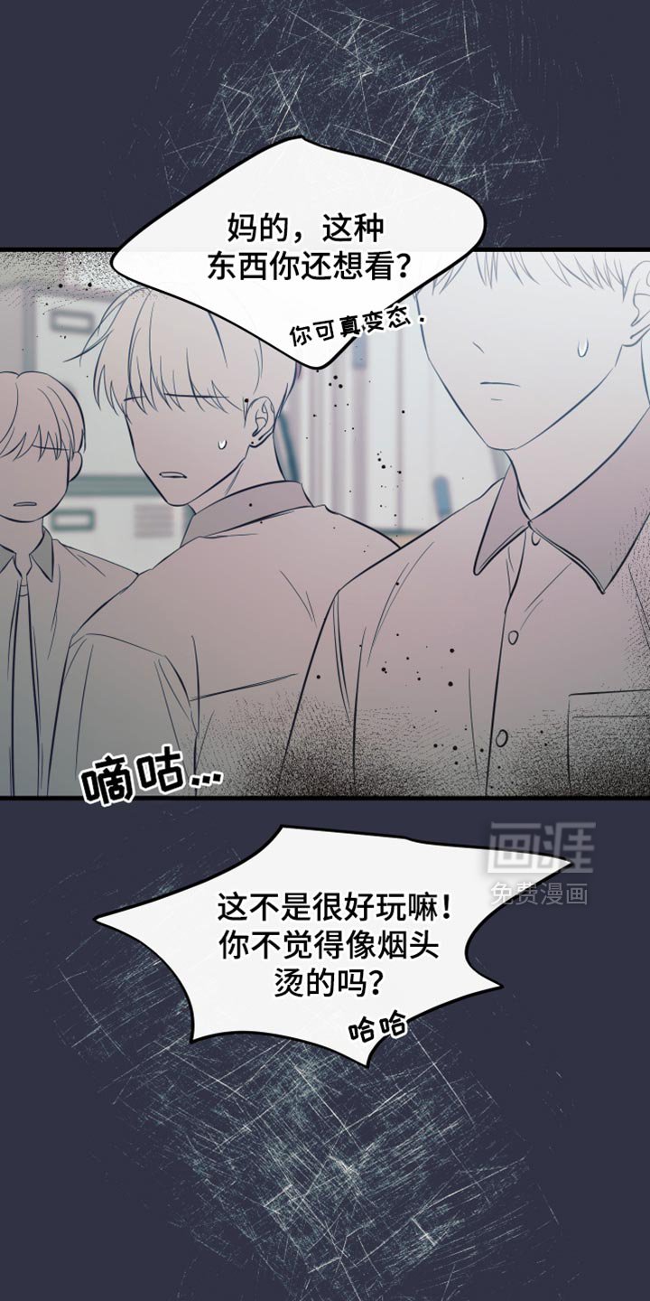 第53章：特别是你