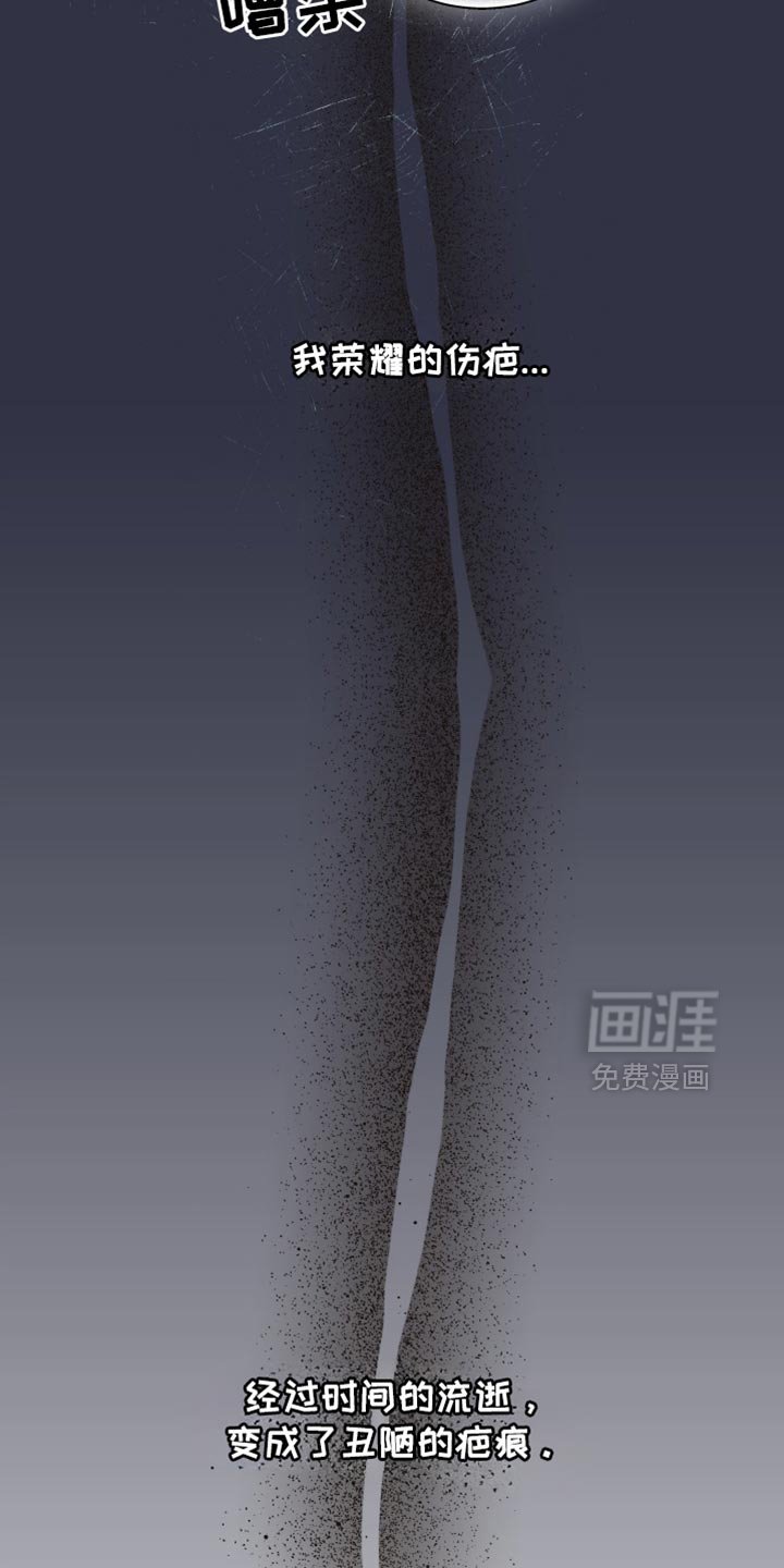 第53章：特别是你