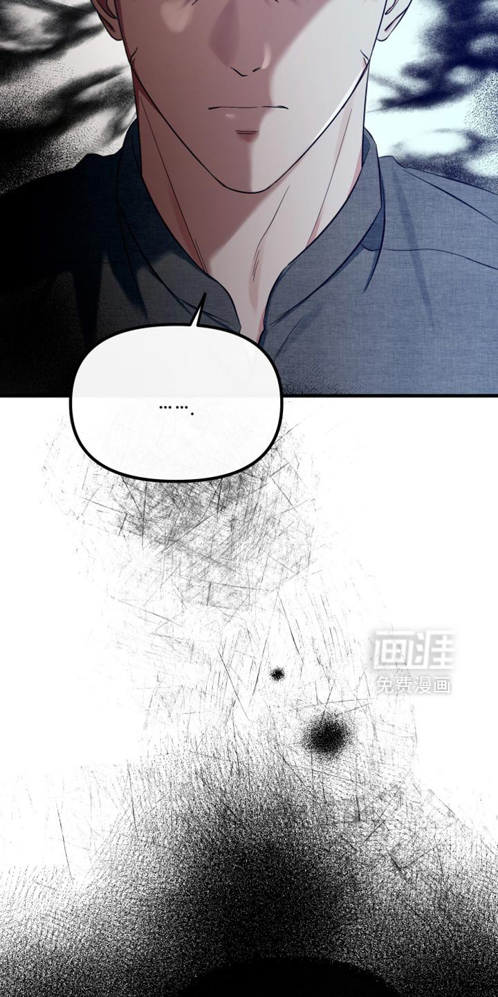 第53章：特别是你