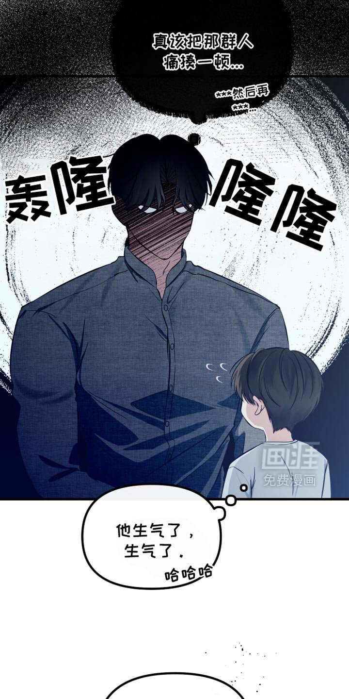 第53章：特别是你