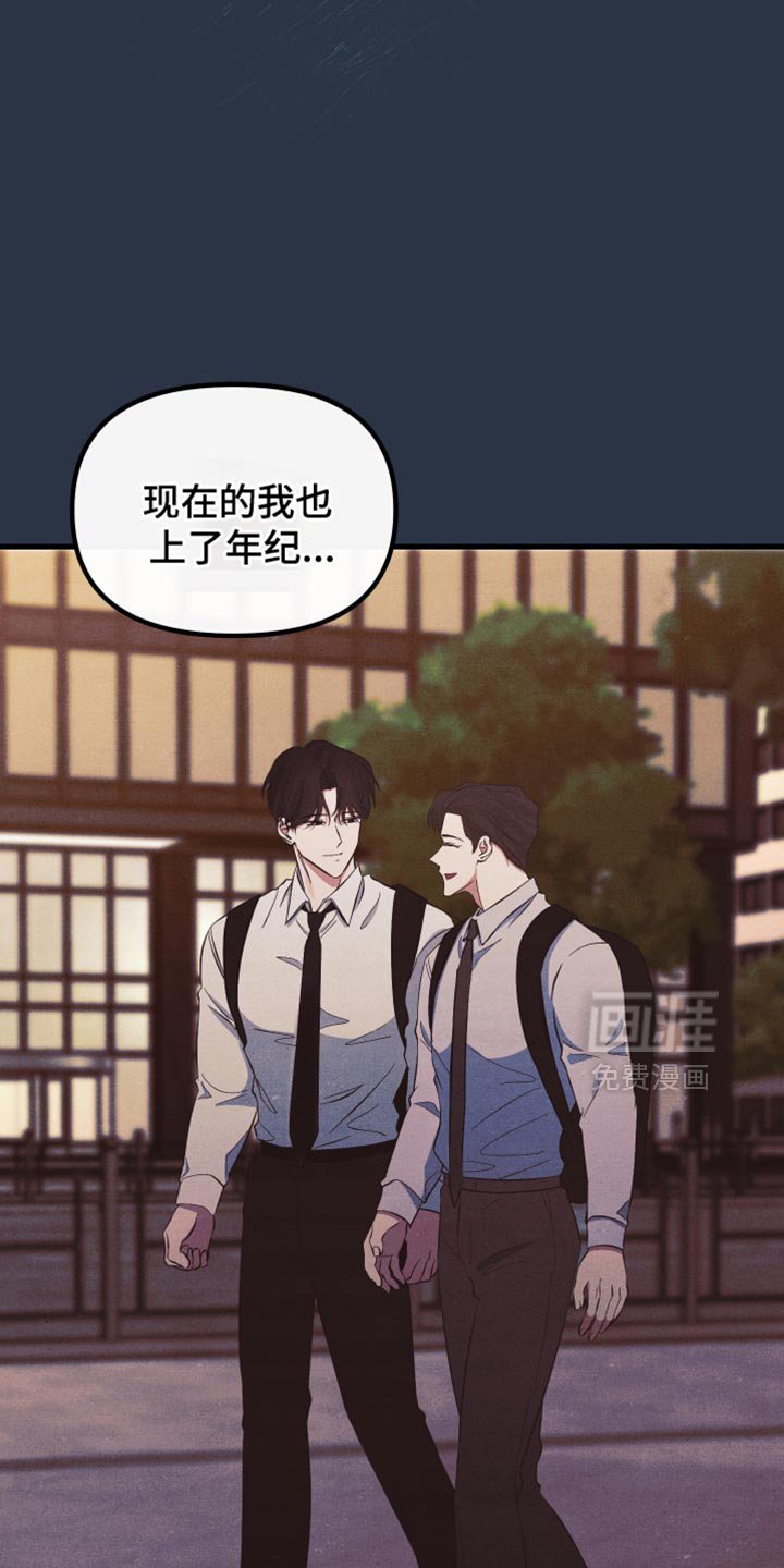 第53章：特别是你