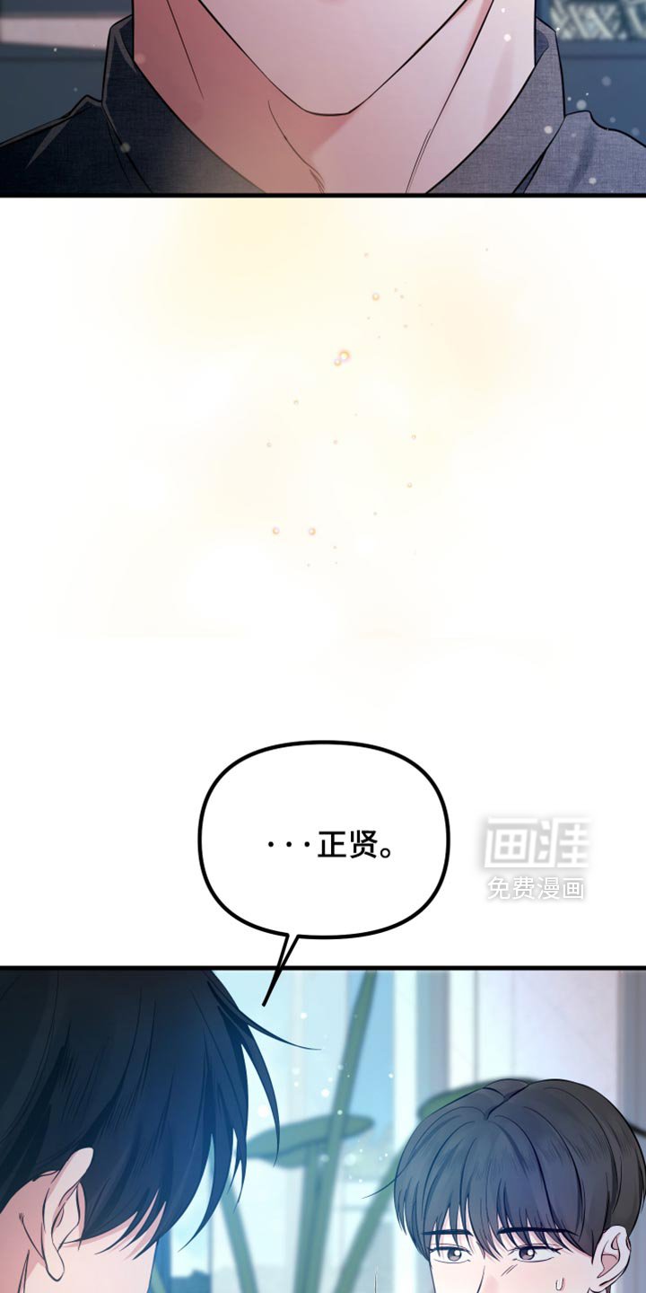 第54章：可以再让我看一次吗？