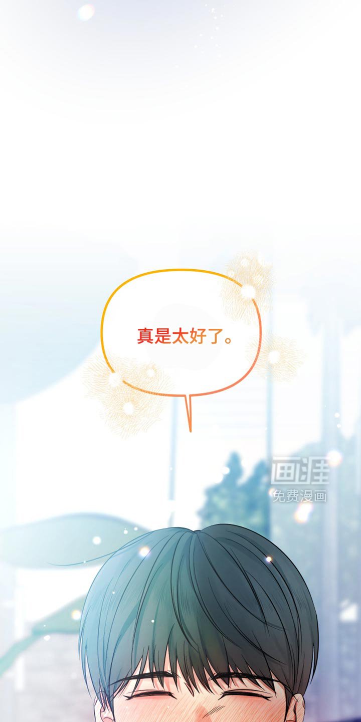 第54章：可以再让我看一次吗？
