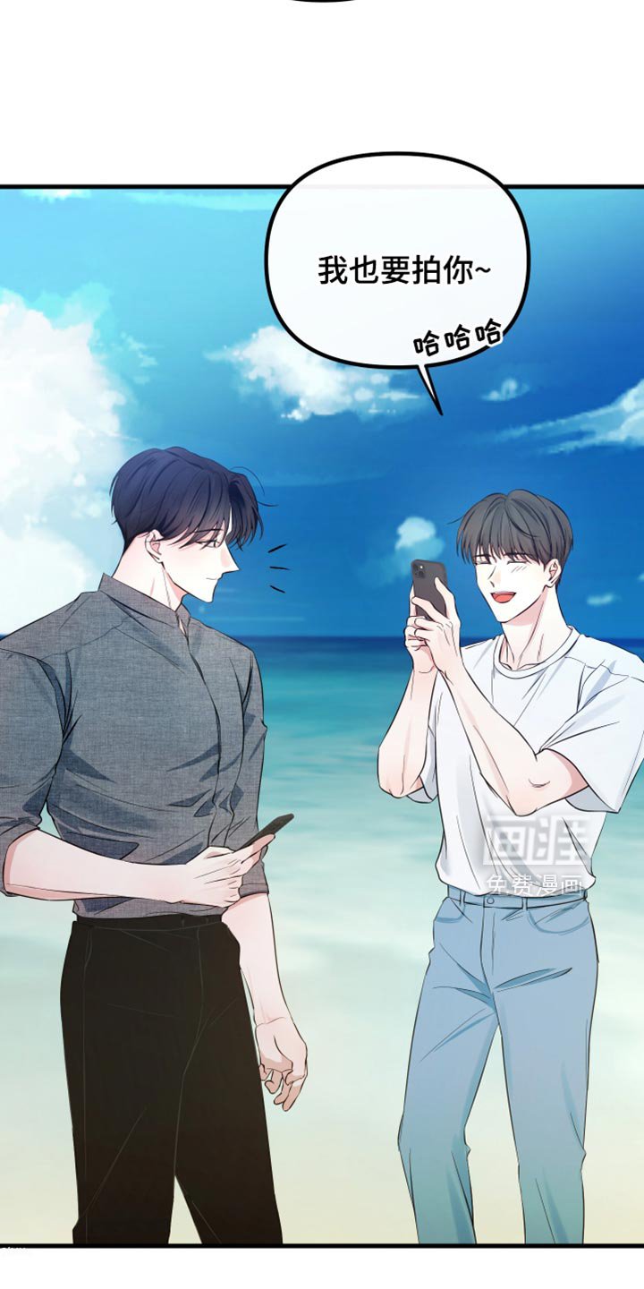 第54章：可以再让我看一次吗？